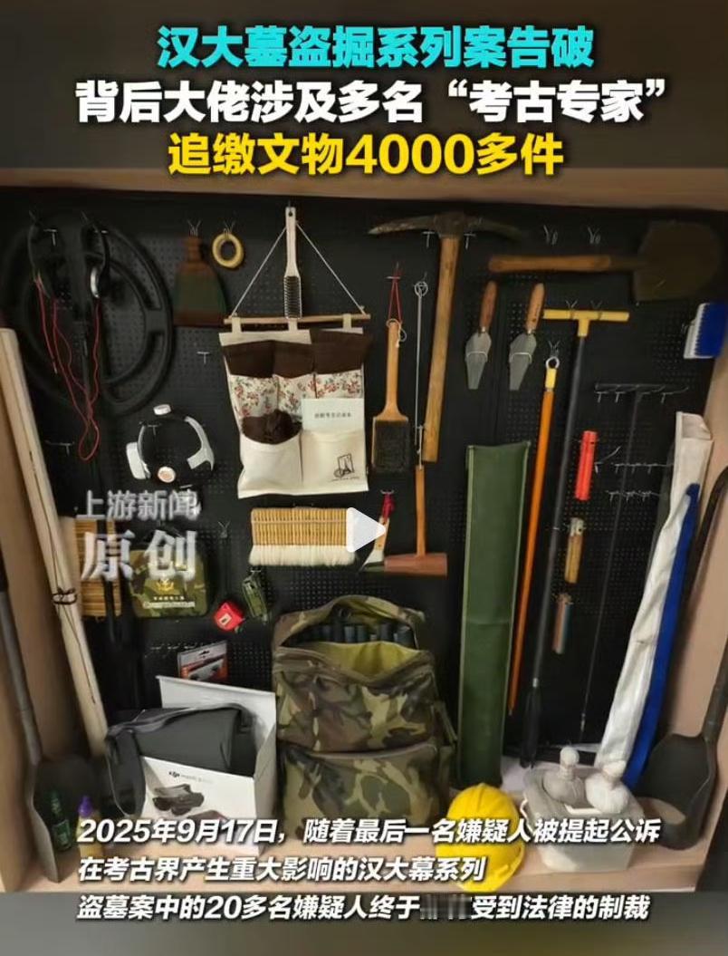考古专家白天护墓晚上盗？汉画像石被暴力拆，他们比小偷更懂怎么毁文物
考古专家白天