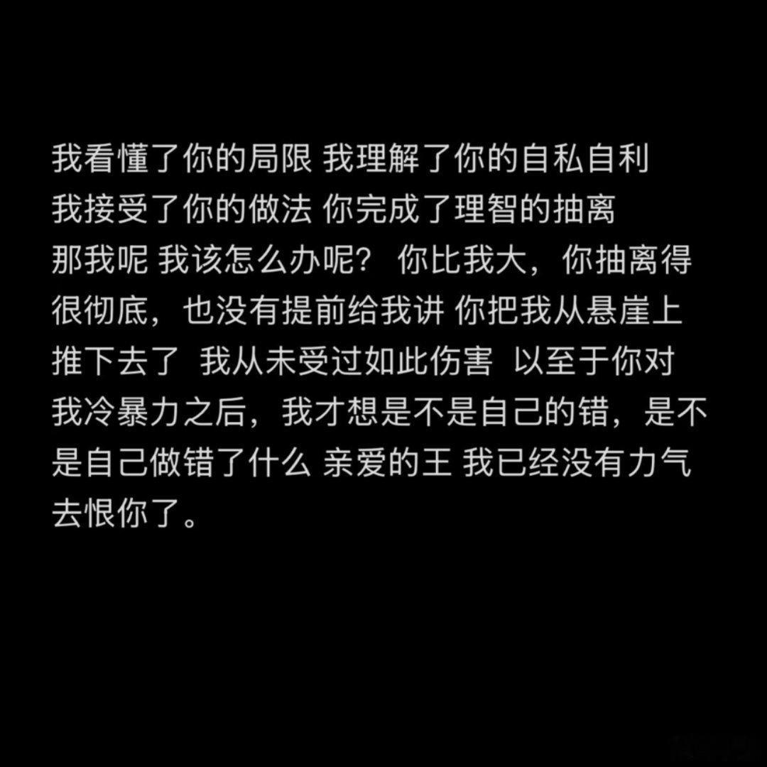 我该怎么释怀呢？ 