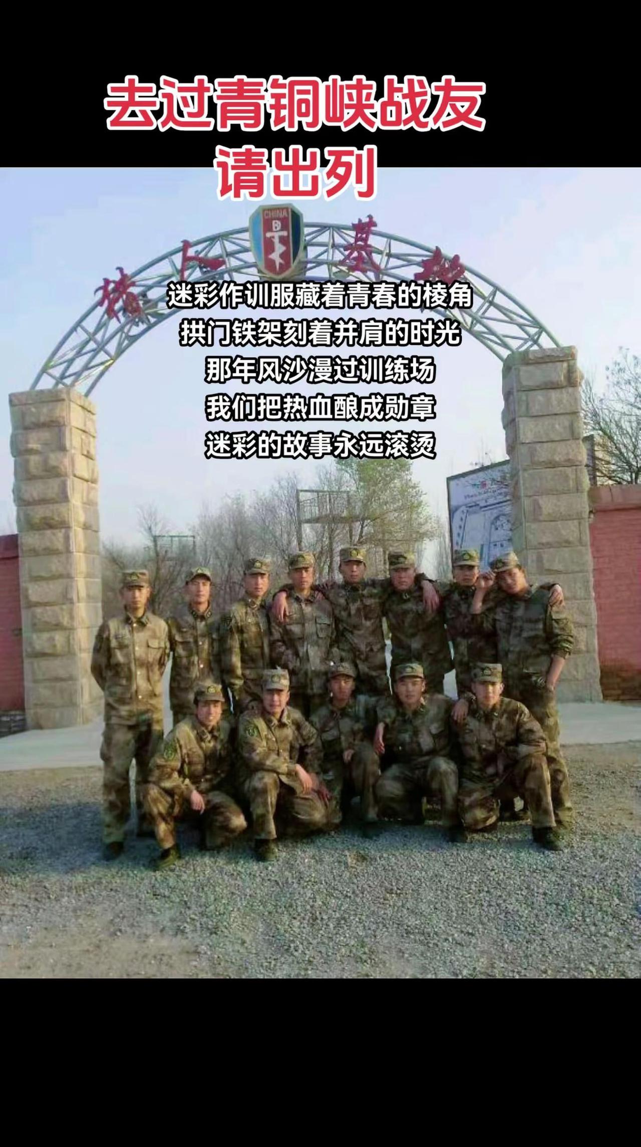 有没有跟我一样和青铜峡这个地方有缘？