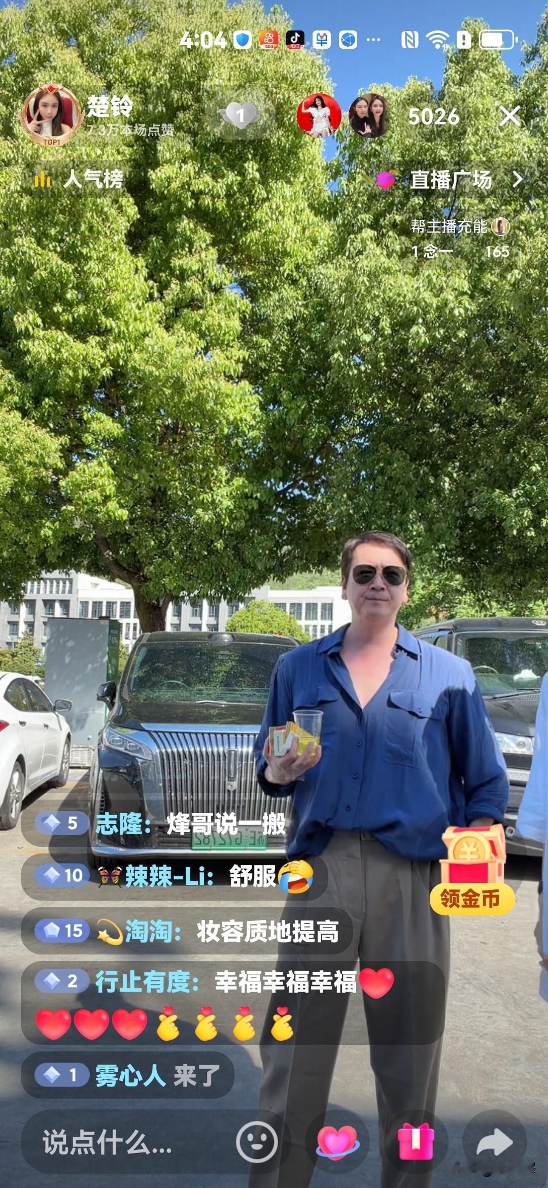 赖文峰今天好洒脱呀，之前他总是喜欢西装革履，穿得板板正正的，现在猛地一换风格，还