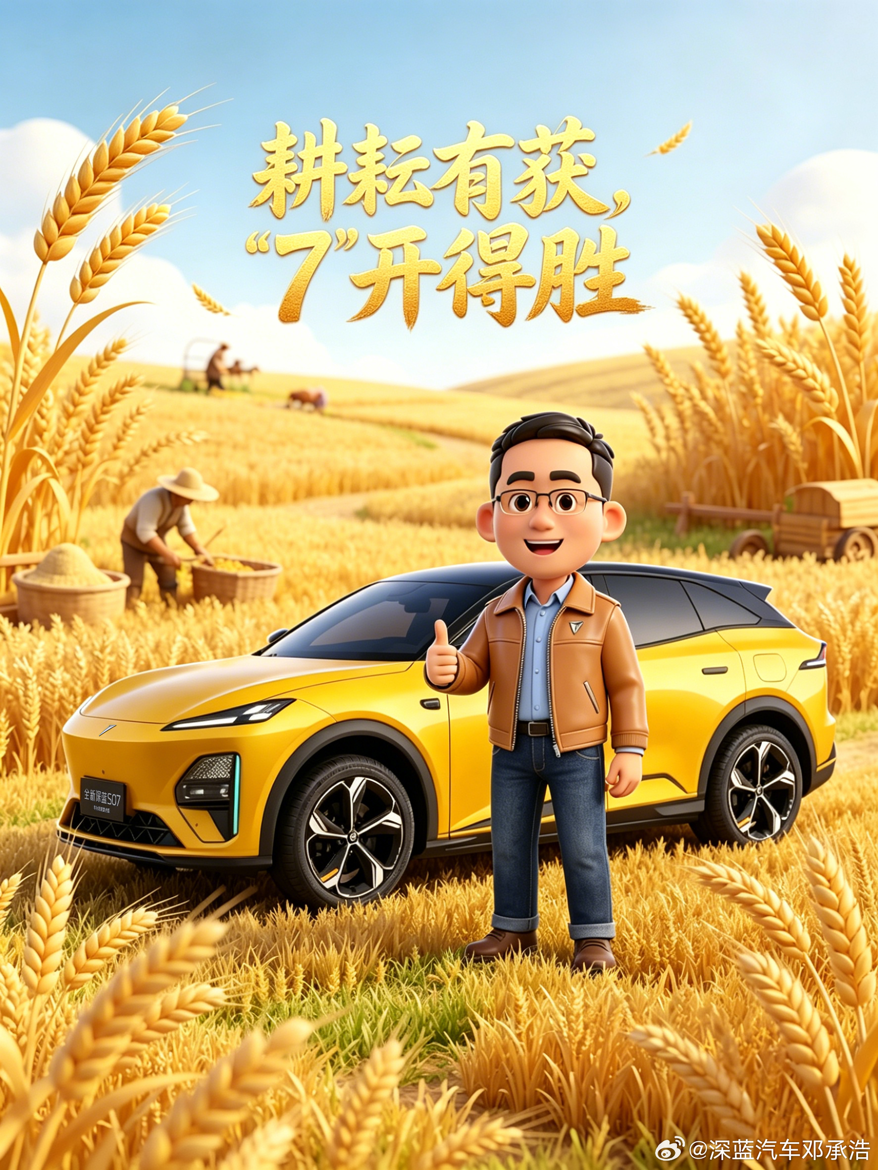 今天是芒种，也是世界环境日。一个讲播种，一个讲未来，看似两件事，其实都在说同一个