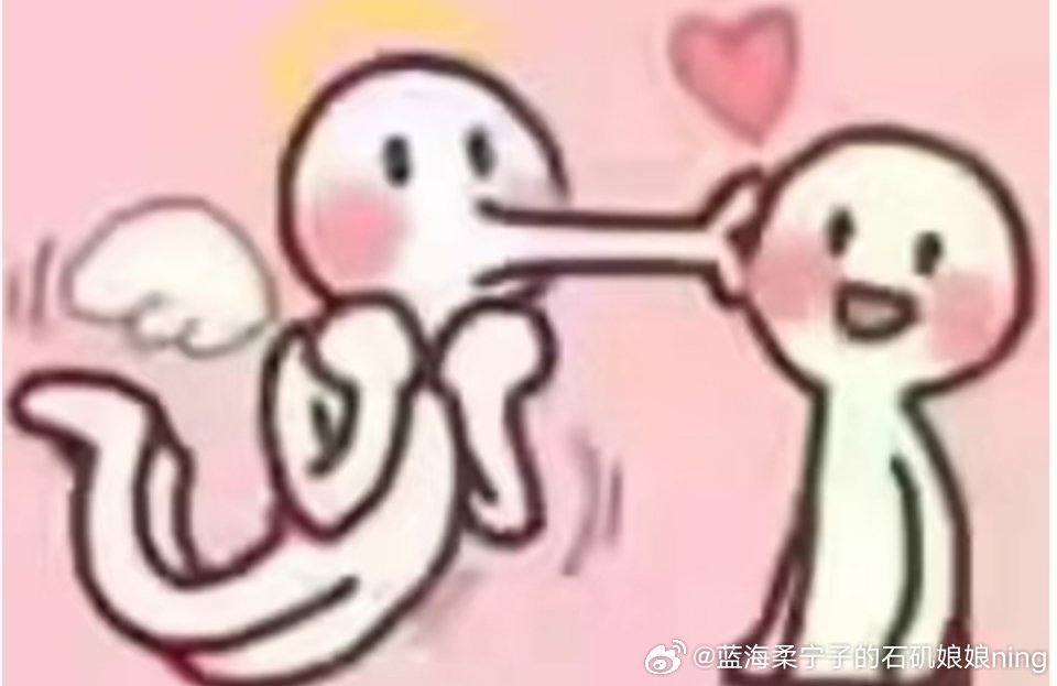 摩登兄弟[超话]刘宇宁好喜欢你​​​