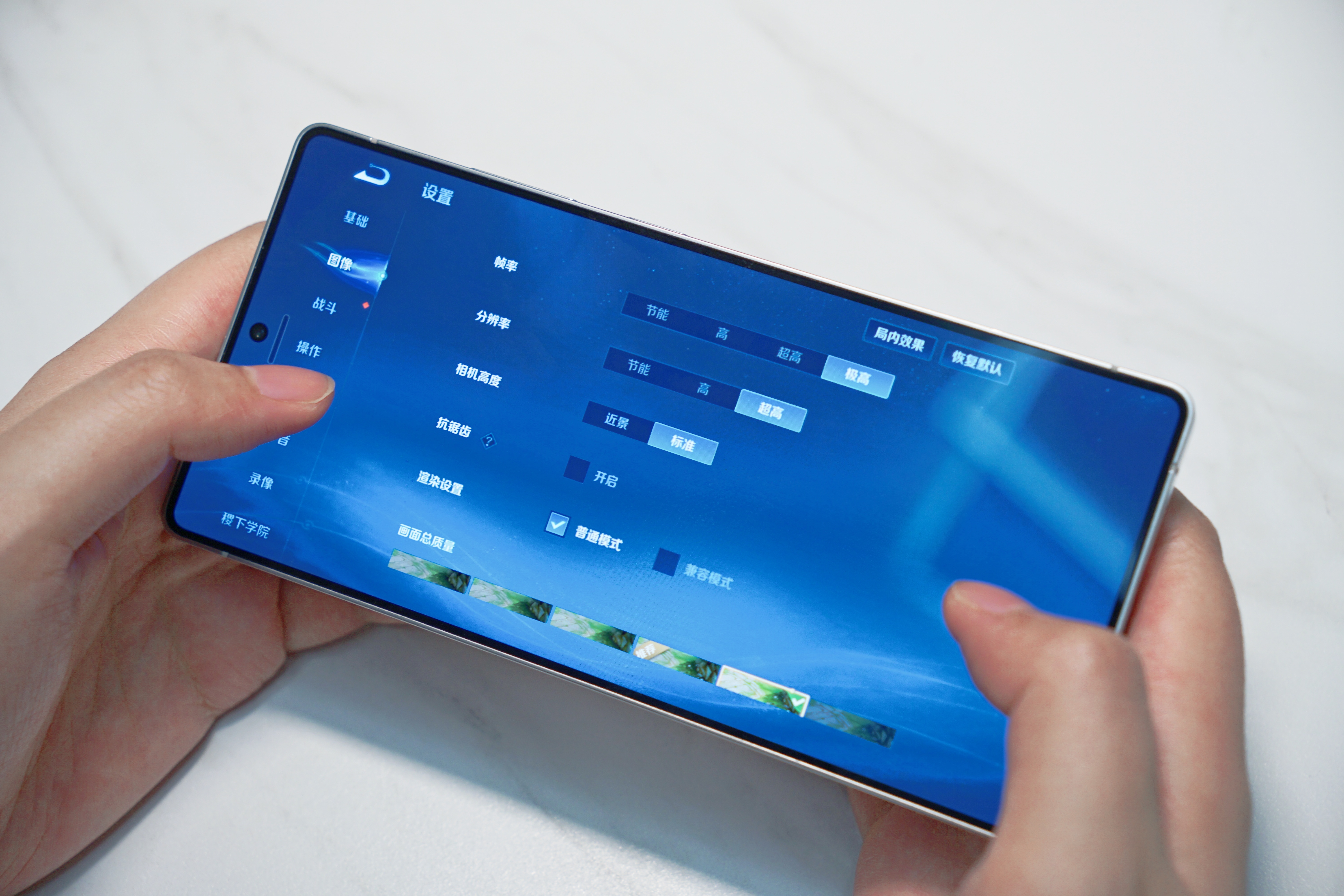三星Galaxy S25 Ultra搭载的是骁龙8至尊版（for Galaxy）
