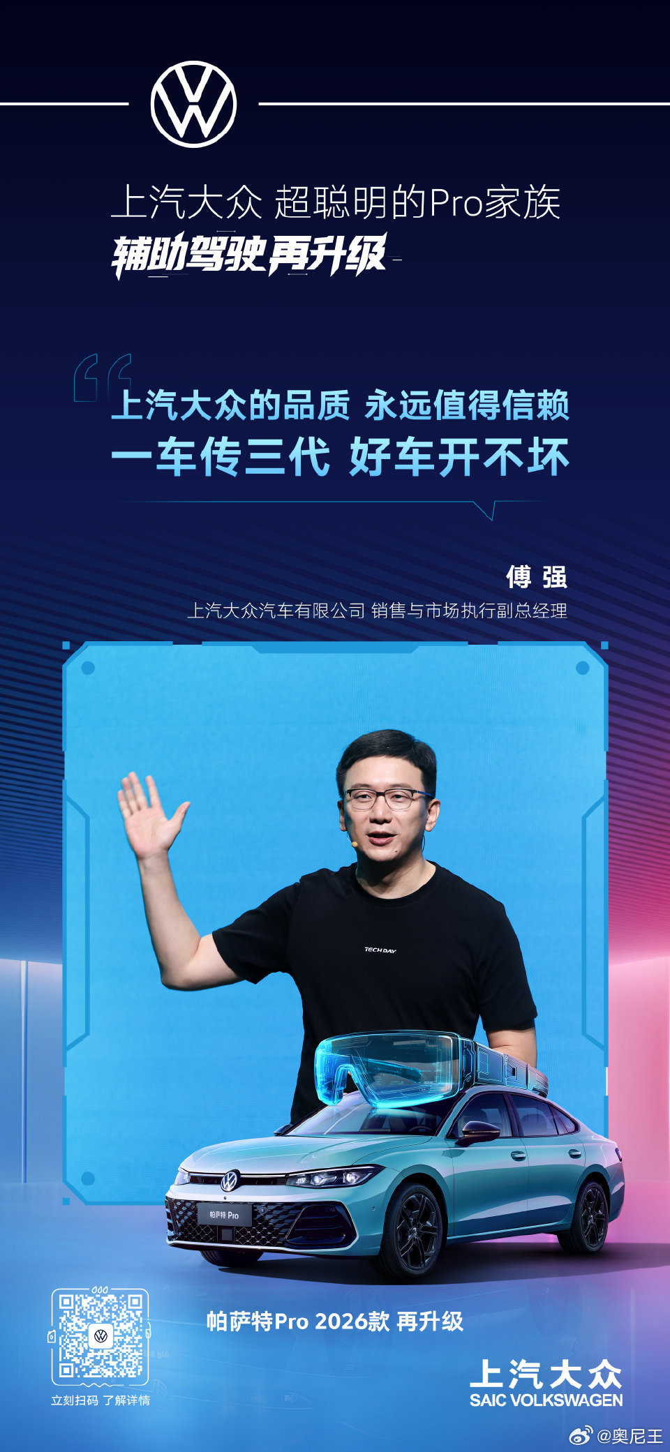 人机共驾更安心啥是人机共驾？可不是机器开、人干看，也不是人和机器抢方向盘。目前它