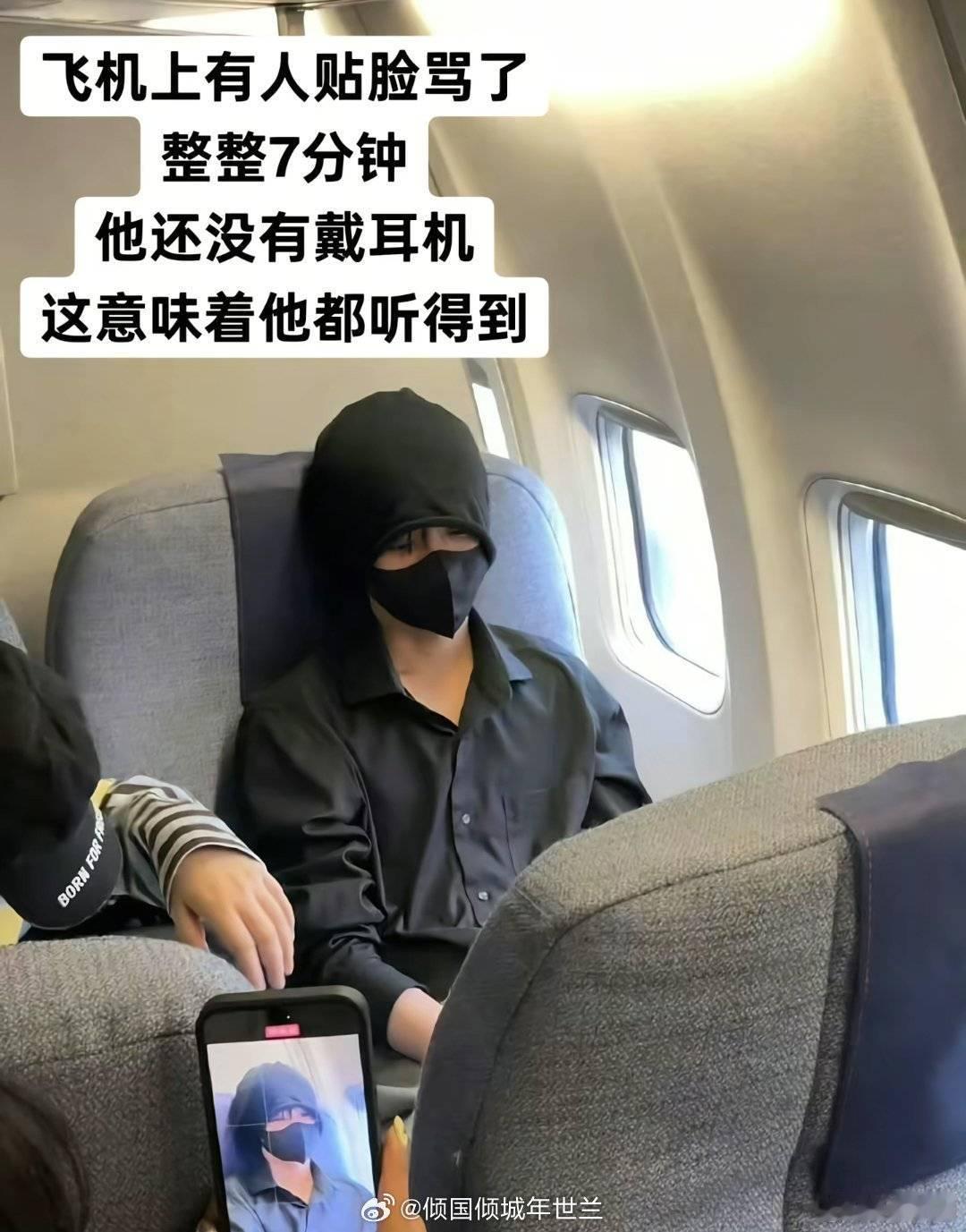 难评，你们怎么看 ​​​