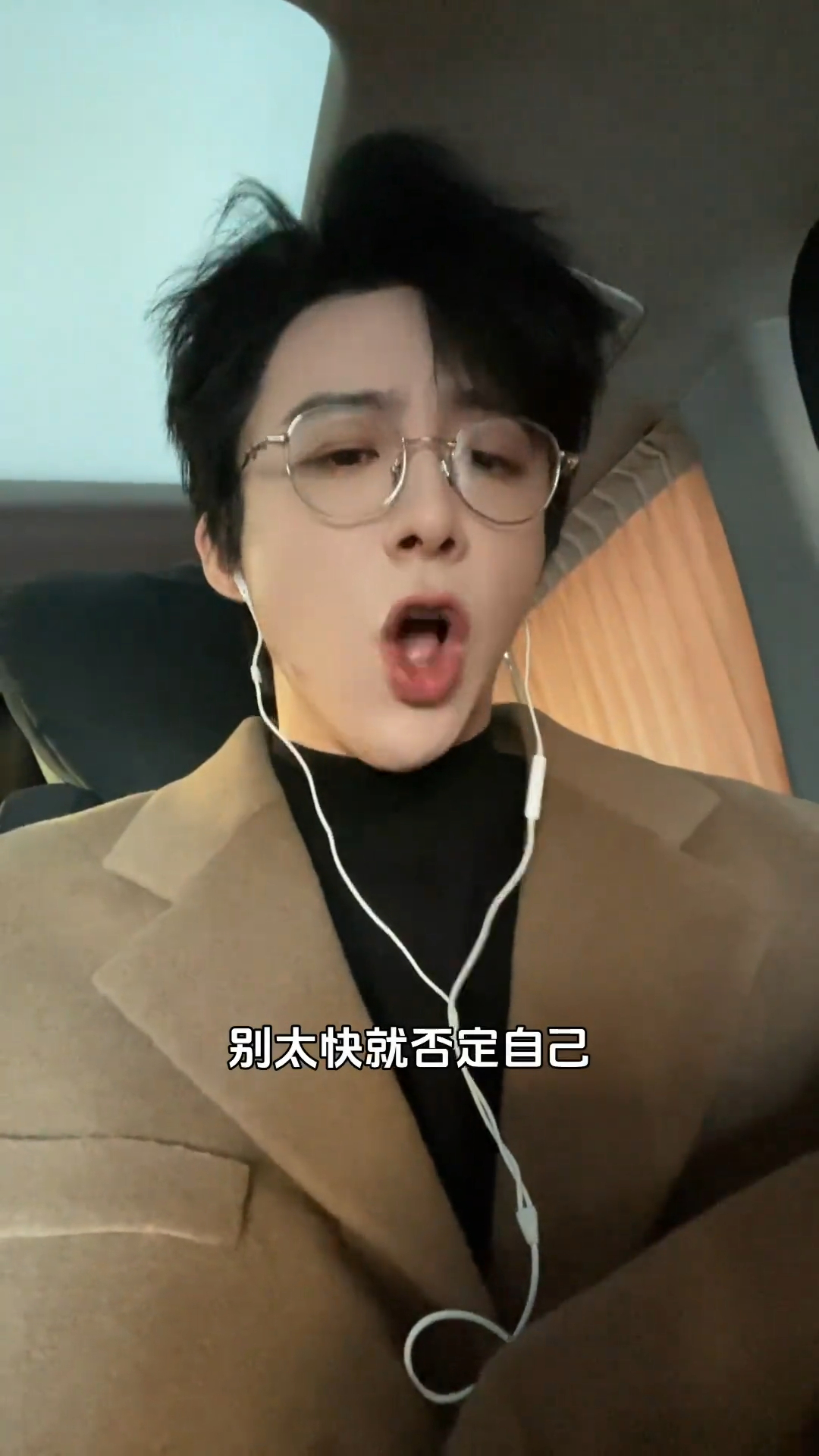 报意思不是故意的 