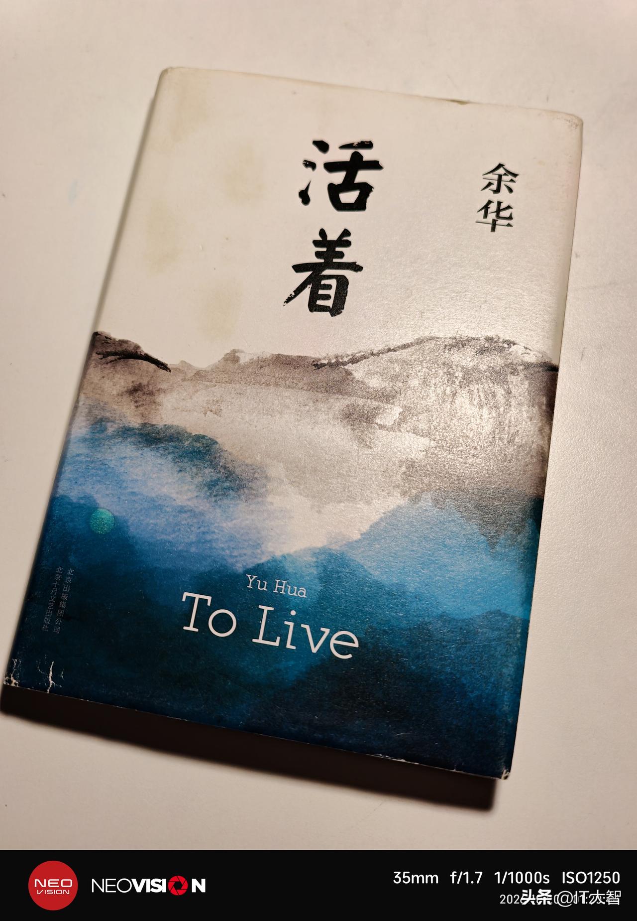 以前读《活着》的时候，怎么也想不通为什么余华要把福贵的亲人全部都写死，为啥不给他