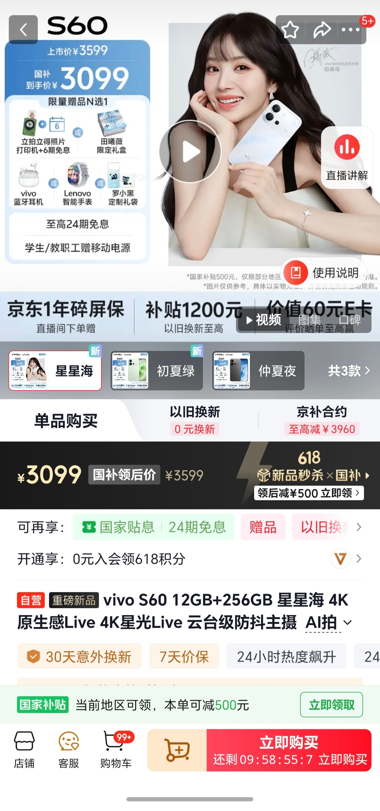 学生党618该如何选新机每年的618确实是个换机的好时机，对于学生党来说，如果预