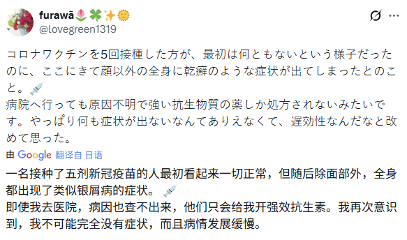 很多症状，无法查明原因。 