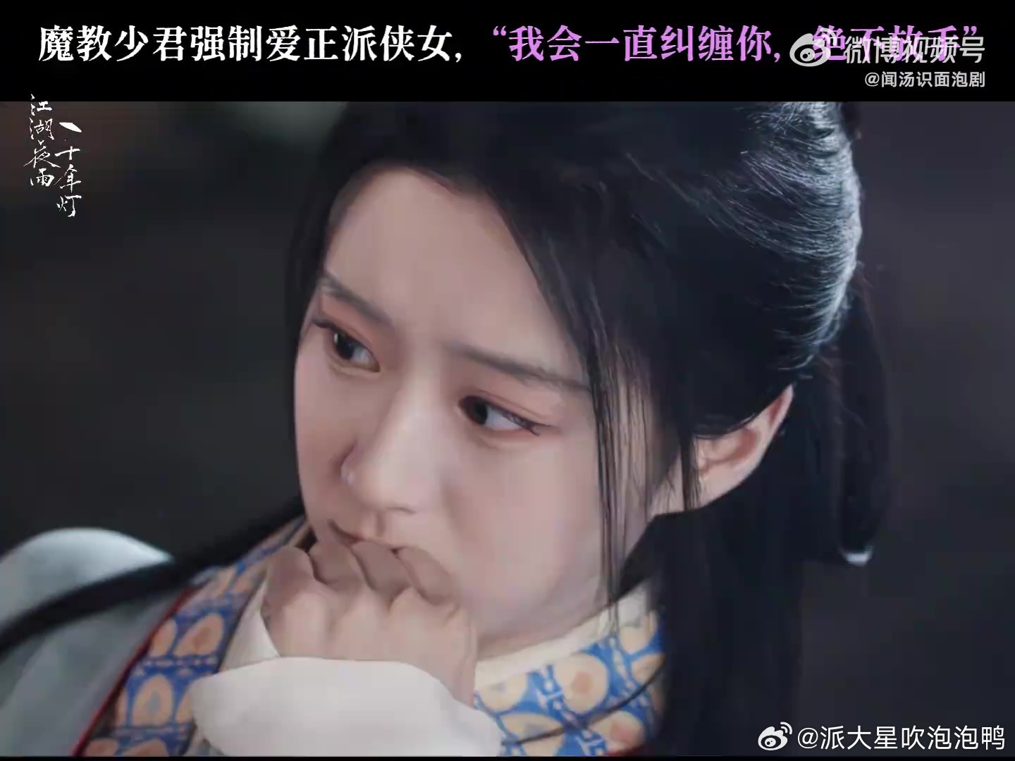 包上恩说到强制爱红温了 包上恩在追剧团聊强制爱直接红温预警⚠️，这反应也太真实了