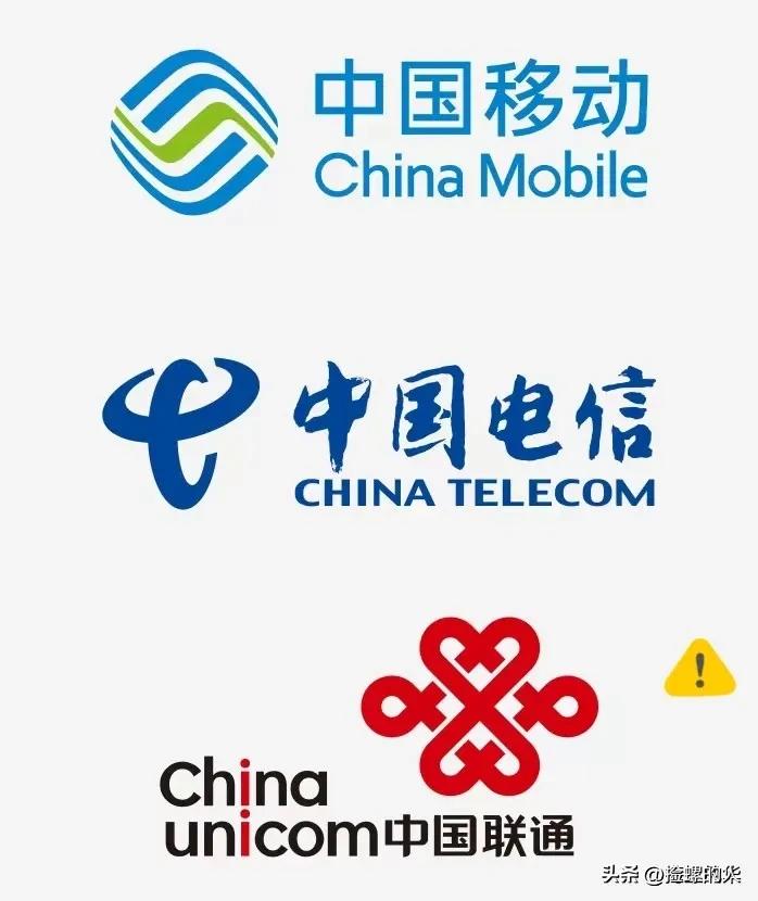 7月31日晚，中国电信、中国移动、中国联通同步发布公告：自2026年8月1日起，