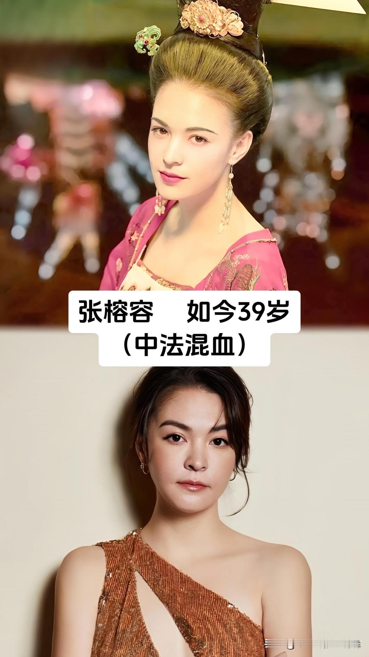 翻完这九位混血女星的近况，真心觉得颜值和实力本就不是单选题，有人称霸华语乐坛多年