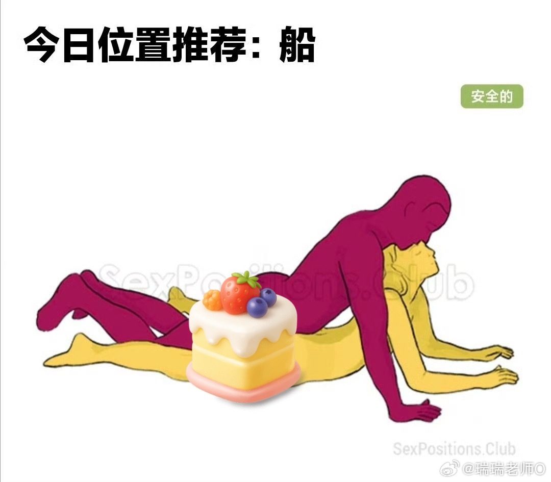 瑞瑞爱生活  宝宝们早呀～你们爱开船还是坐船呢？ 