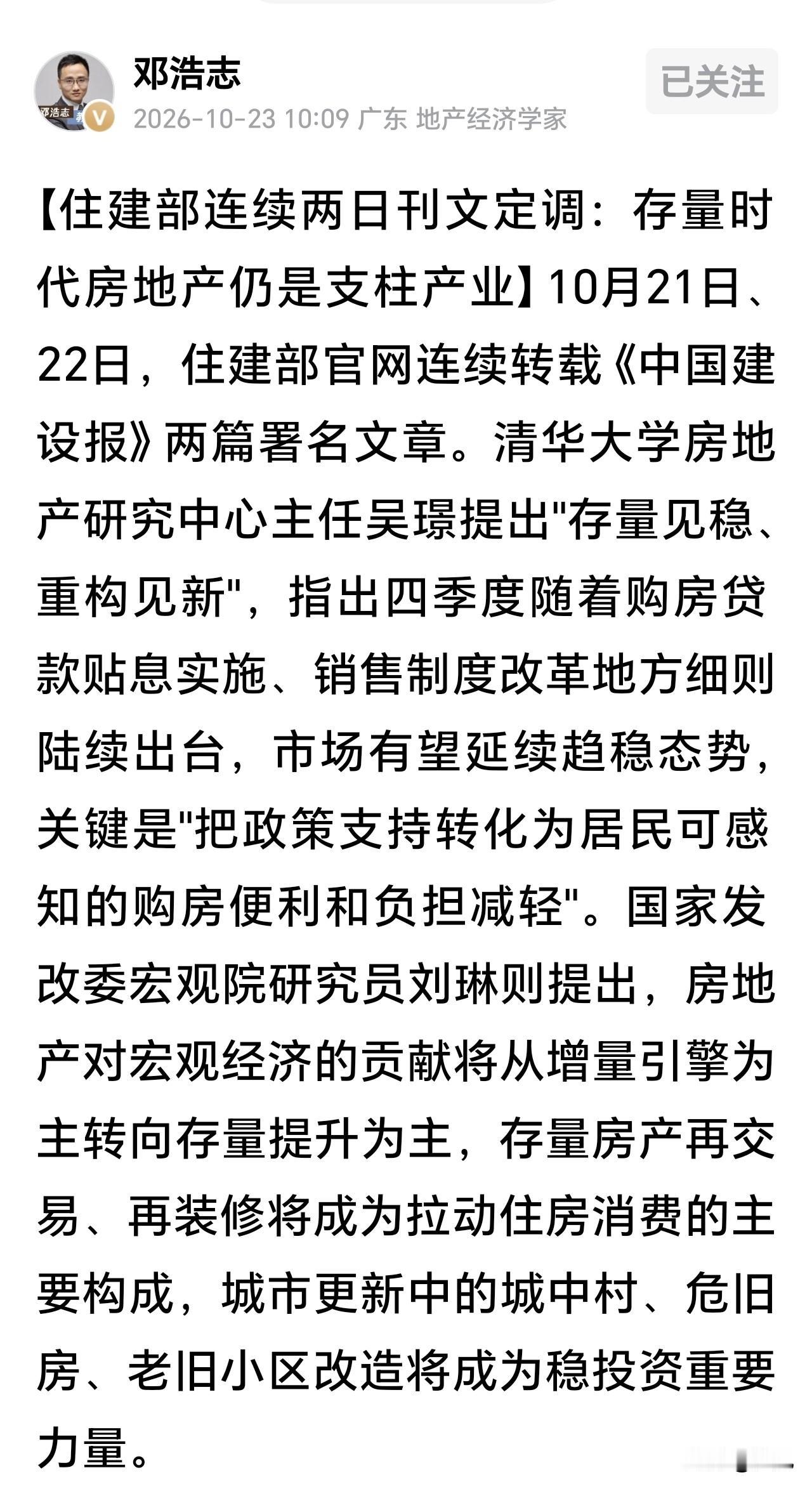 房地产业依然是支柱产业！
无论是过去还是当下，房地产业都是我们国家的支柱产业，这