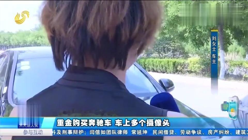 40多万买的奔驰新车，朋友坐了一次发现问题，车主细查后直冒