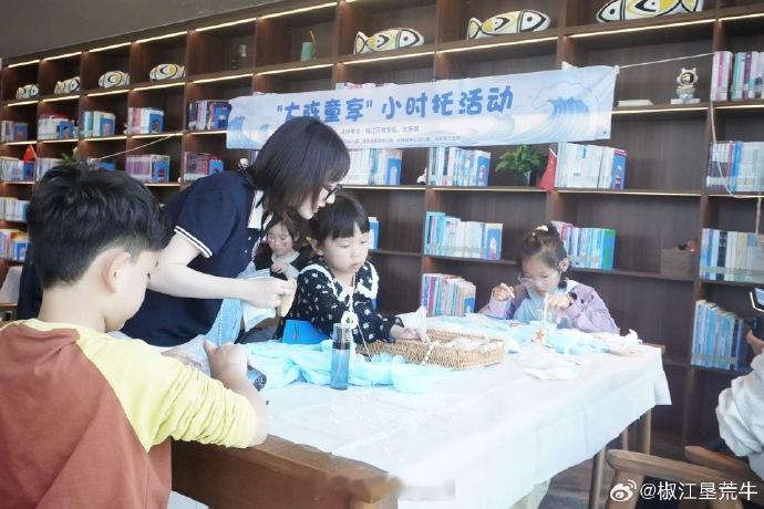 【大陈童享台州小时托登岛解锁海岛带娃新体验 】这个五一，台州大陈岛上的游客与岛民