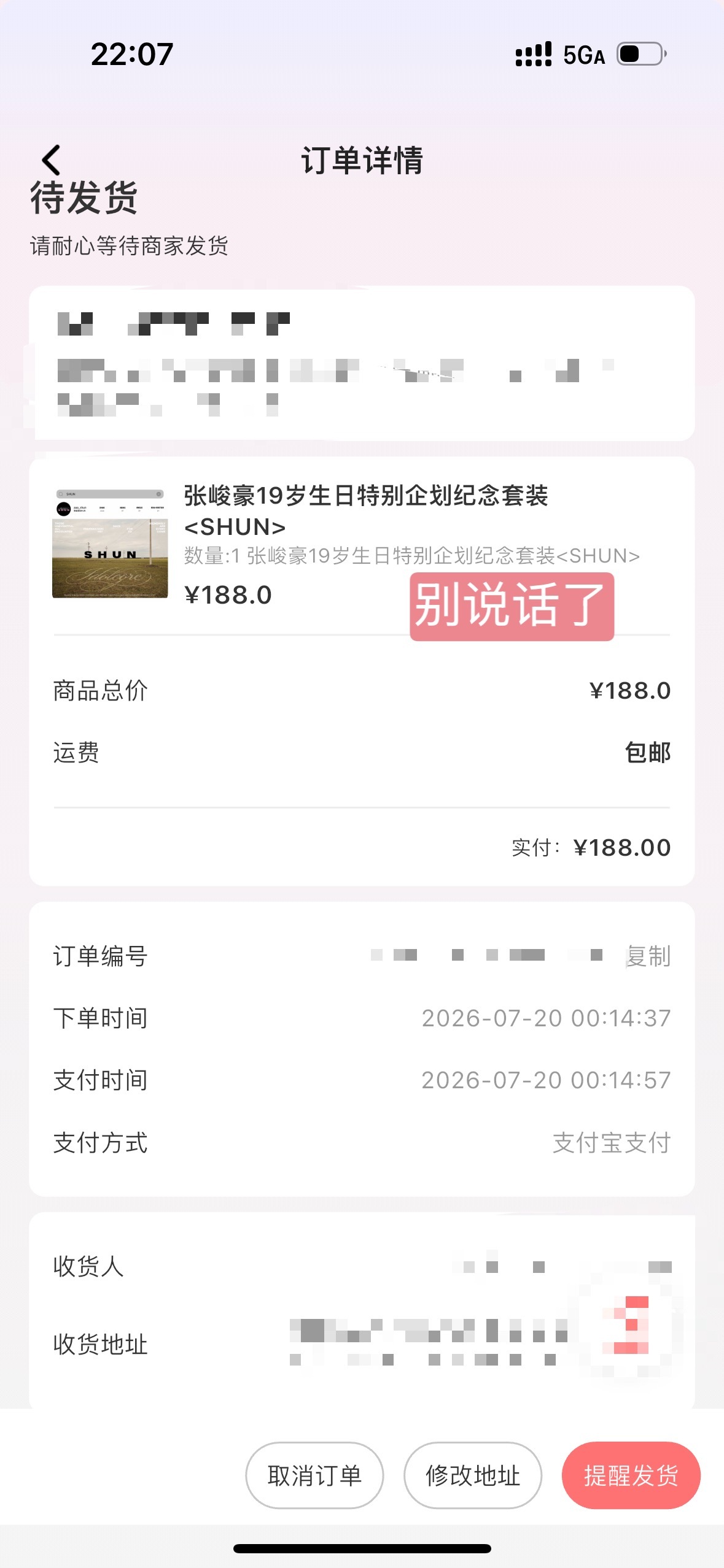 补一下