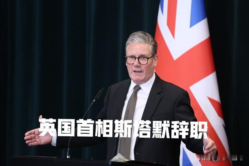 有些人把英国首相的更迭，归咎于俄罗斯与乌克兰的战争，因为这几个首相：斯塔默，苏纳