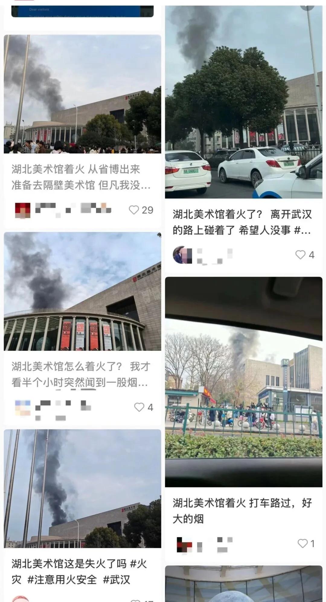 湖北美术馆着火了。谢天谢地，不是博物馆。
博物馆里都是出土文物，名人字画，具有研