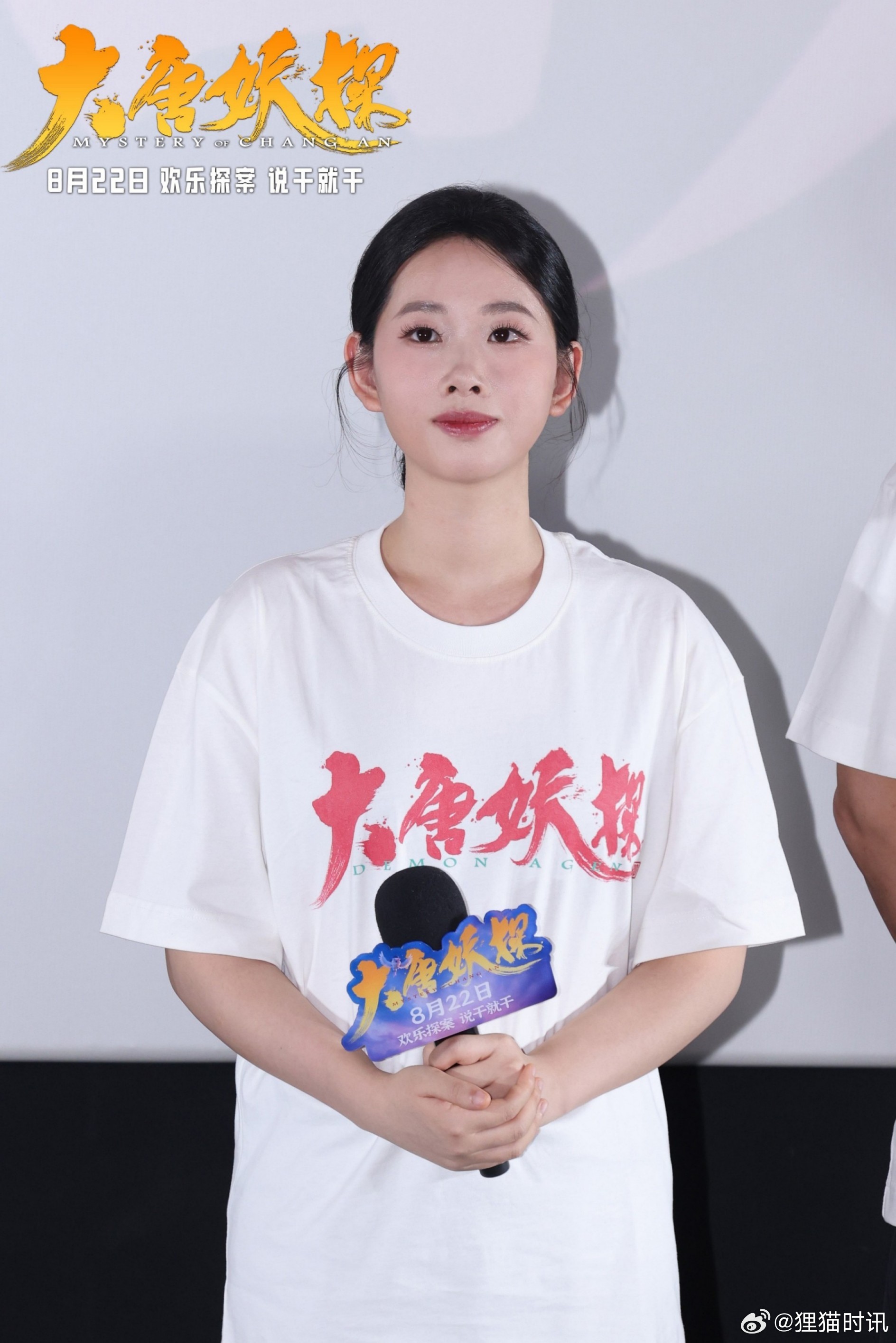 电影大唐妖探北京首映礼 中国首部喜剧探案动画电影《大唐妖探》昨日举办北京首映礼，