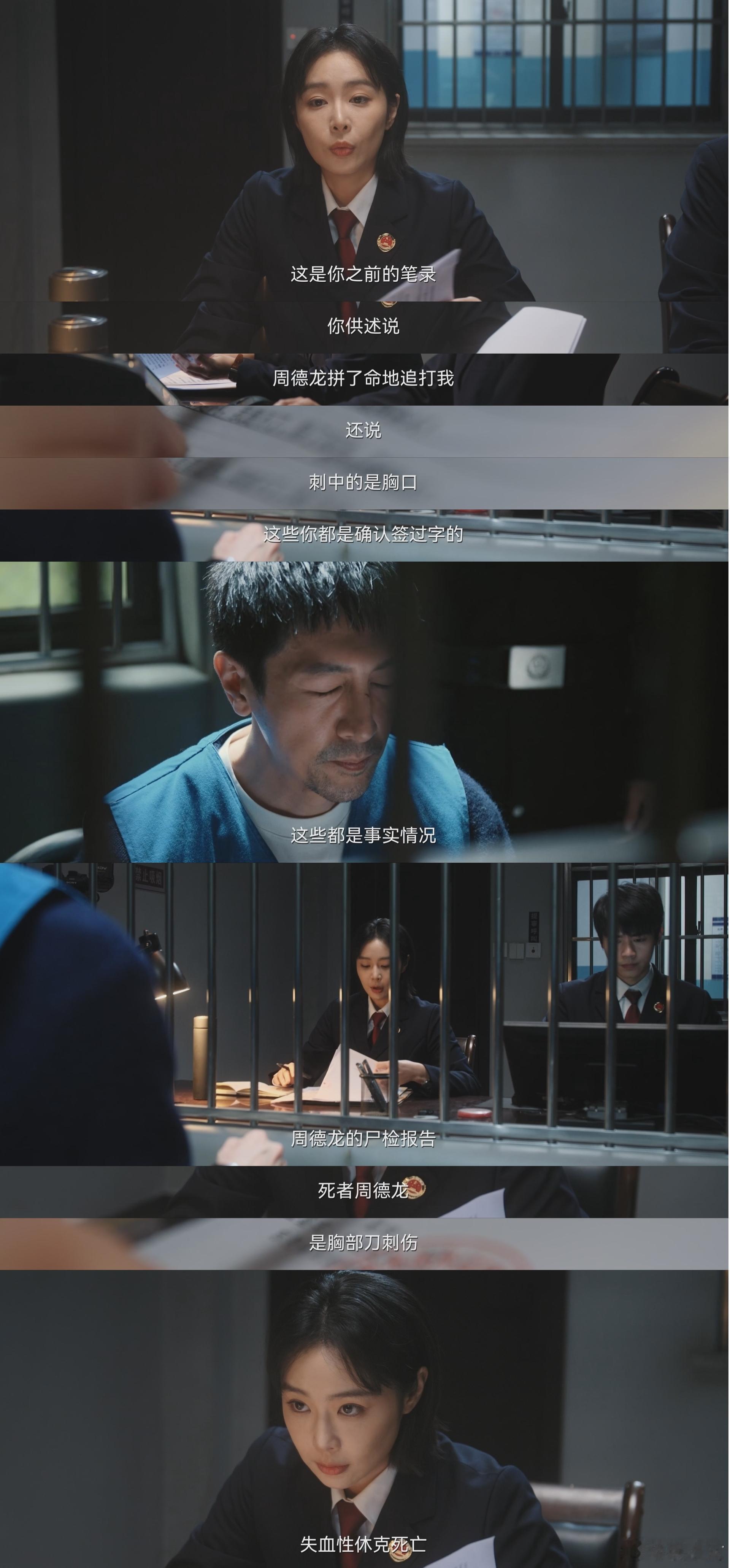 高叶张鲁一新剧上演心理战网剧正当防卫 高叶张鲁一眼神交锋太带感！对峙时嘴角微颤藏