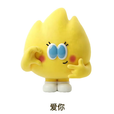 与其等到五一那天挤进人海，不如提前把祝福送到你耳边。愿你即使堵在路上，也有看风景