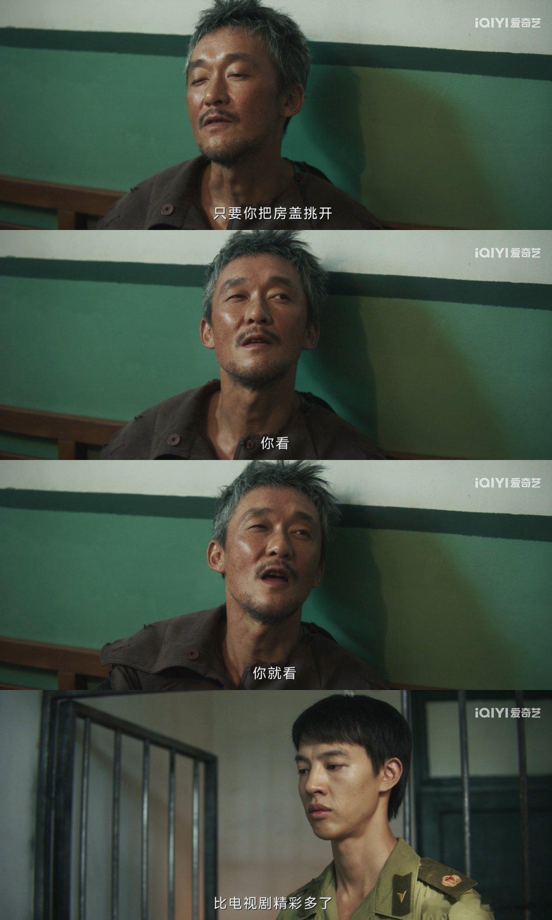 光用眼睛可看不了这部剧 光用眼睛看不了《树影迷宫》！不是无脑爽剧超烧脑，少女被害