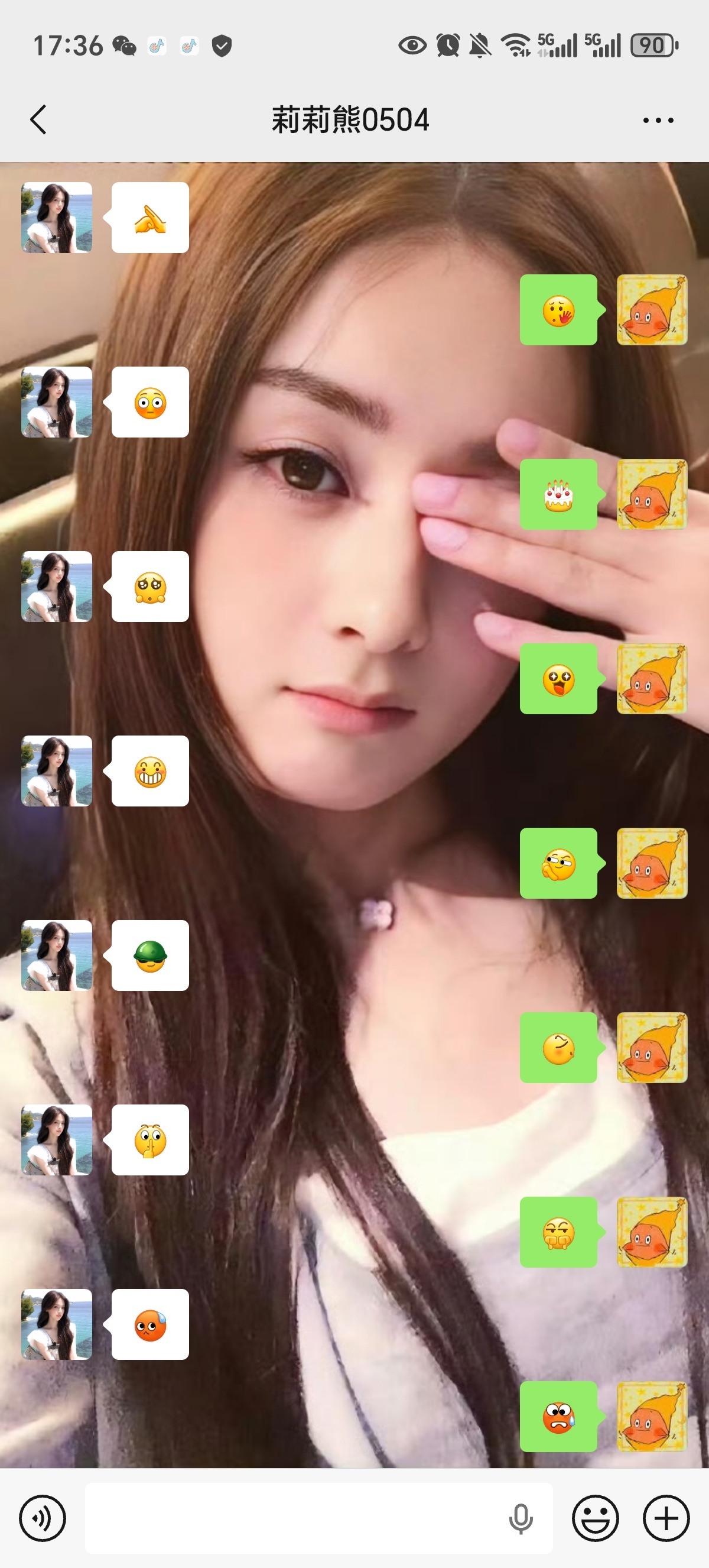 一万年之内没人看得懂我俩在干嘛 