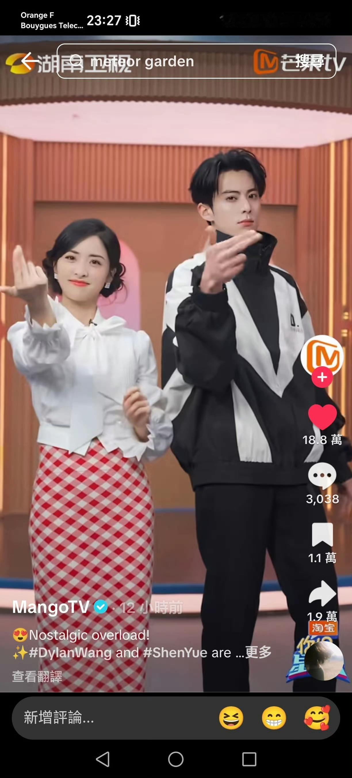 在洋抖芒果TV， 王鹤棣沈月Pretty的打歌视频，势如破竹，一骑绝尘……
前5