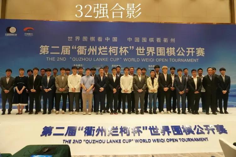 韩国前三无人撼动
日本锤妹爆冷晋级



第2届烂柯杯世界围棋公开赛第二轮32强