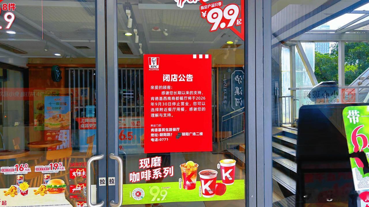 这家肯德基就在天桥的出入口位置，周末节假日之前都是挺多人的，虽然市中心好多家肯德