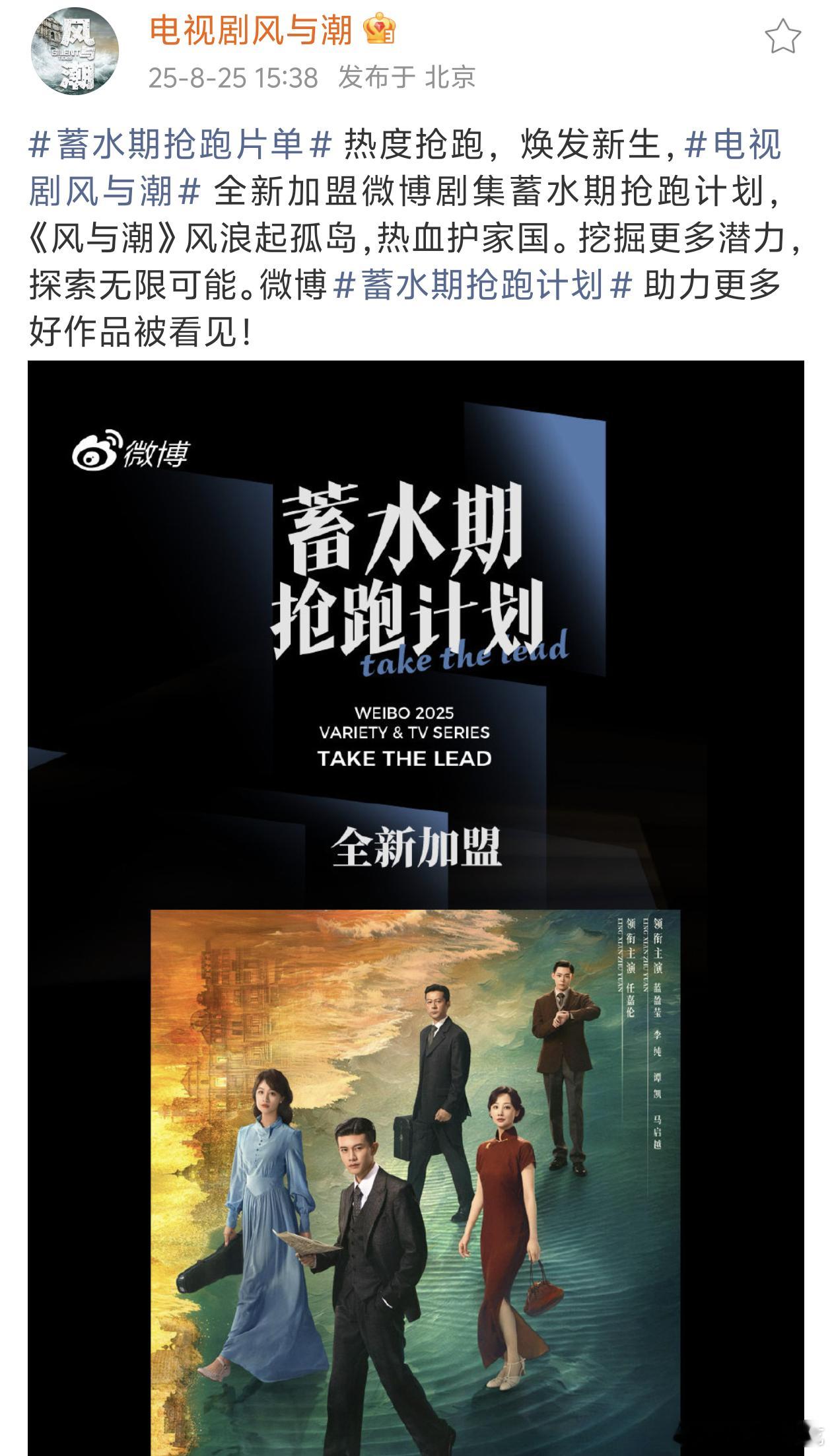 每次风与潮有一点动静就恨不得马上到12月[期待] ​​​