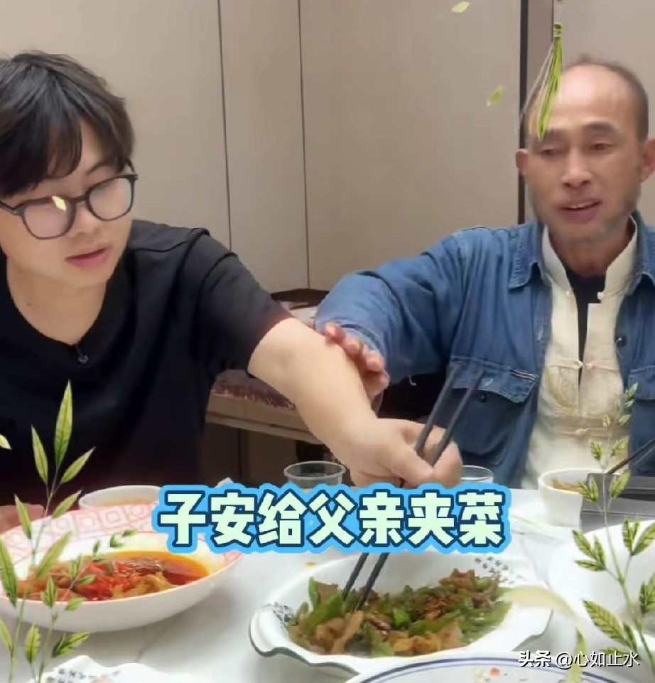 碗里堆满菜，他不敢抬头，二十年沉默在筷尖停驻

在2026年端午节那天，子安和他