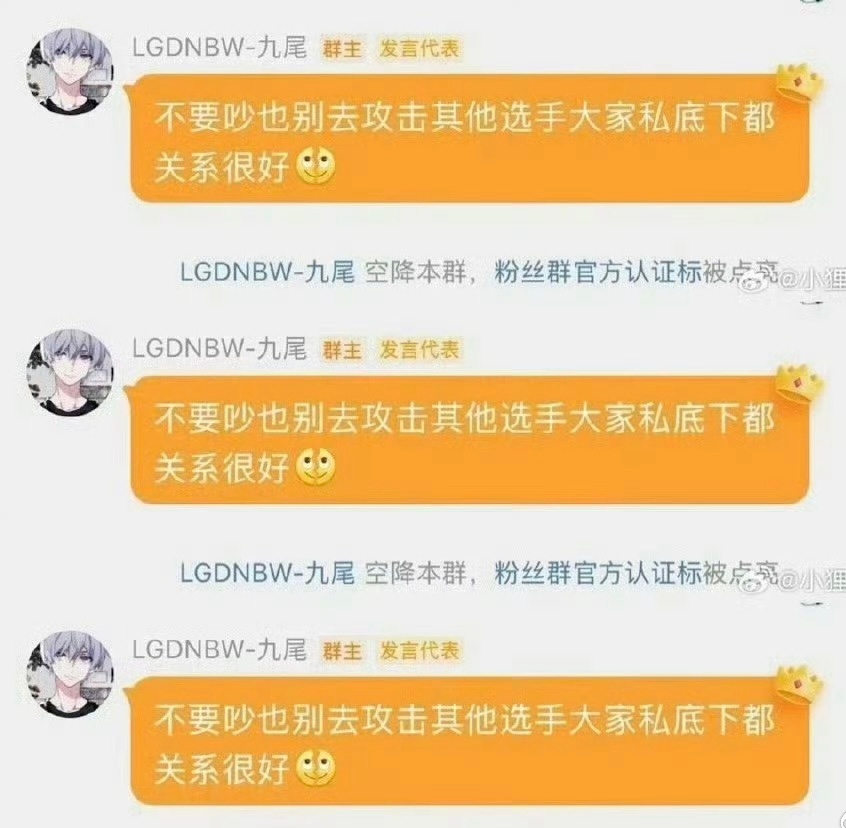 九尾又想孝了 
