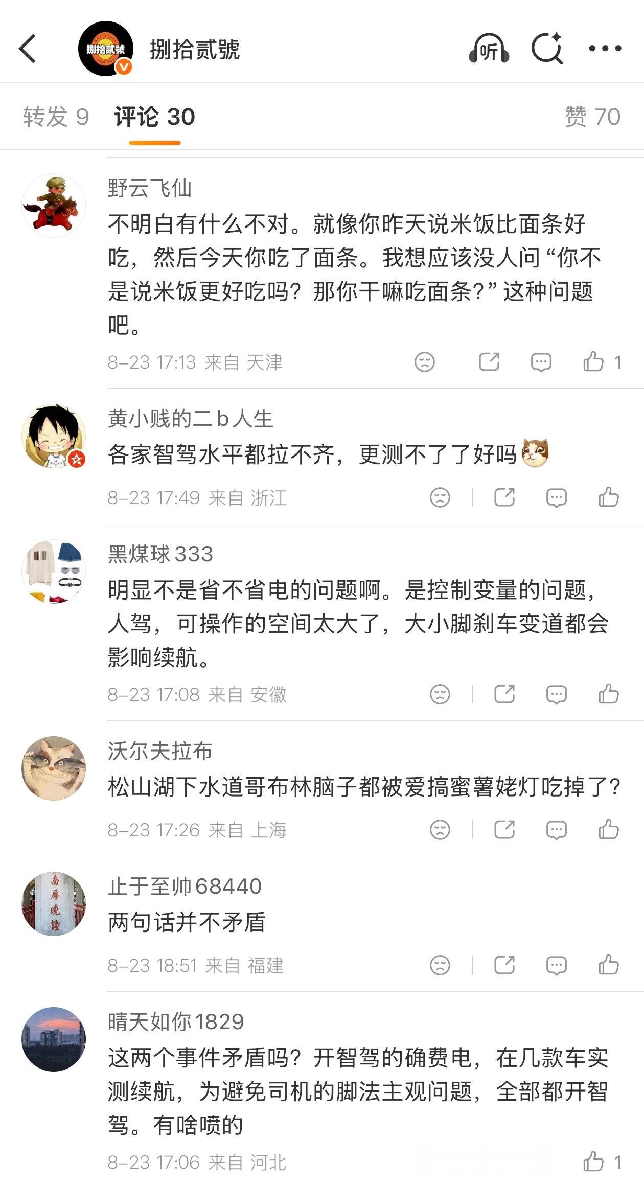 感动原来网友大部分还是带脑子上网的
