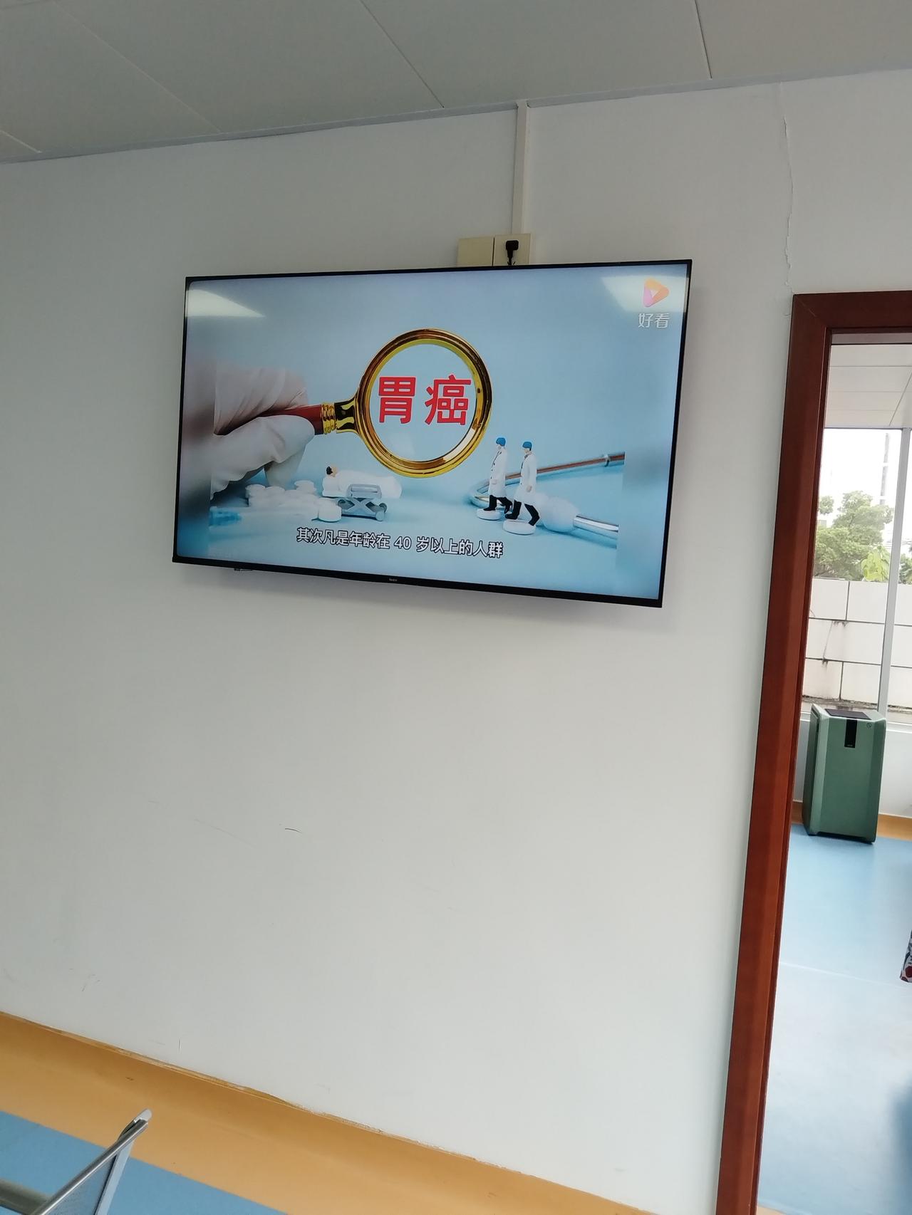 记录一下今天的流水账—
为了今天能顺利做胃镜检查，我昨天下午就挂号开了检查单，并