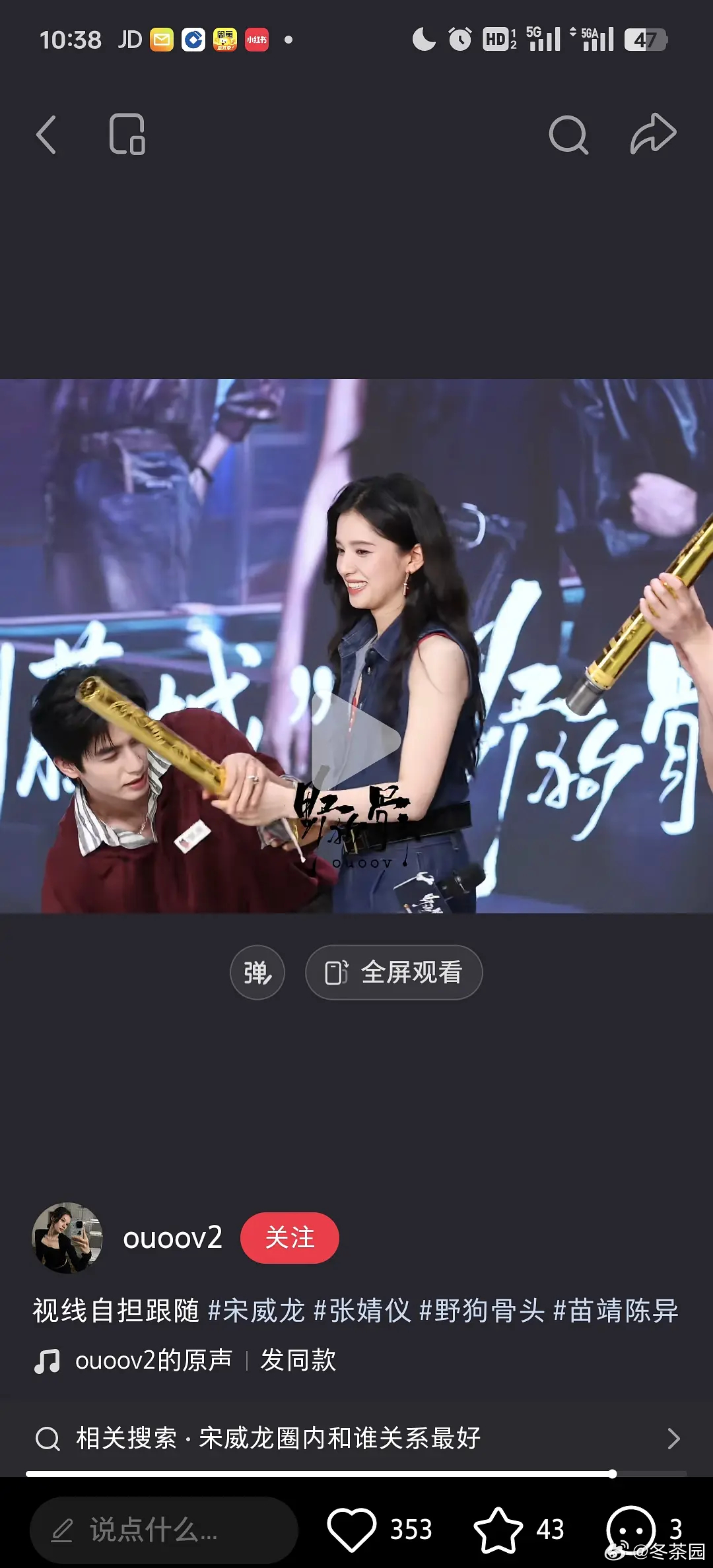 又发现了一个点，谁家同事直接抓人手啊？ 
