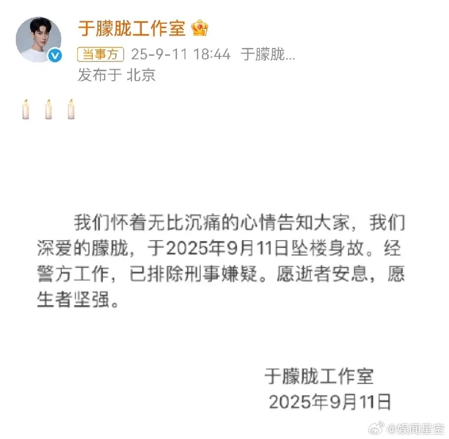 没有转机了，于朦胧工作室发声明了，人已经去世[泪]最开始没有发声明，应该是还在抢