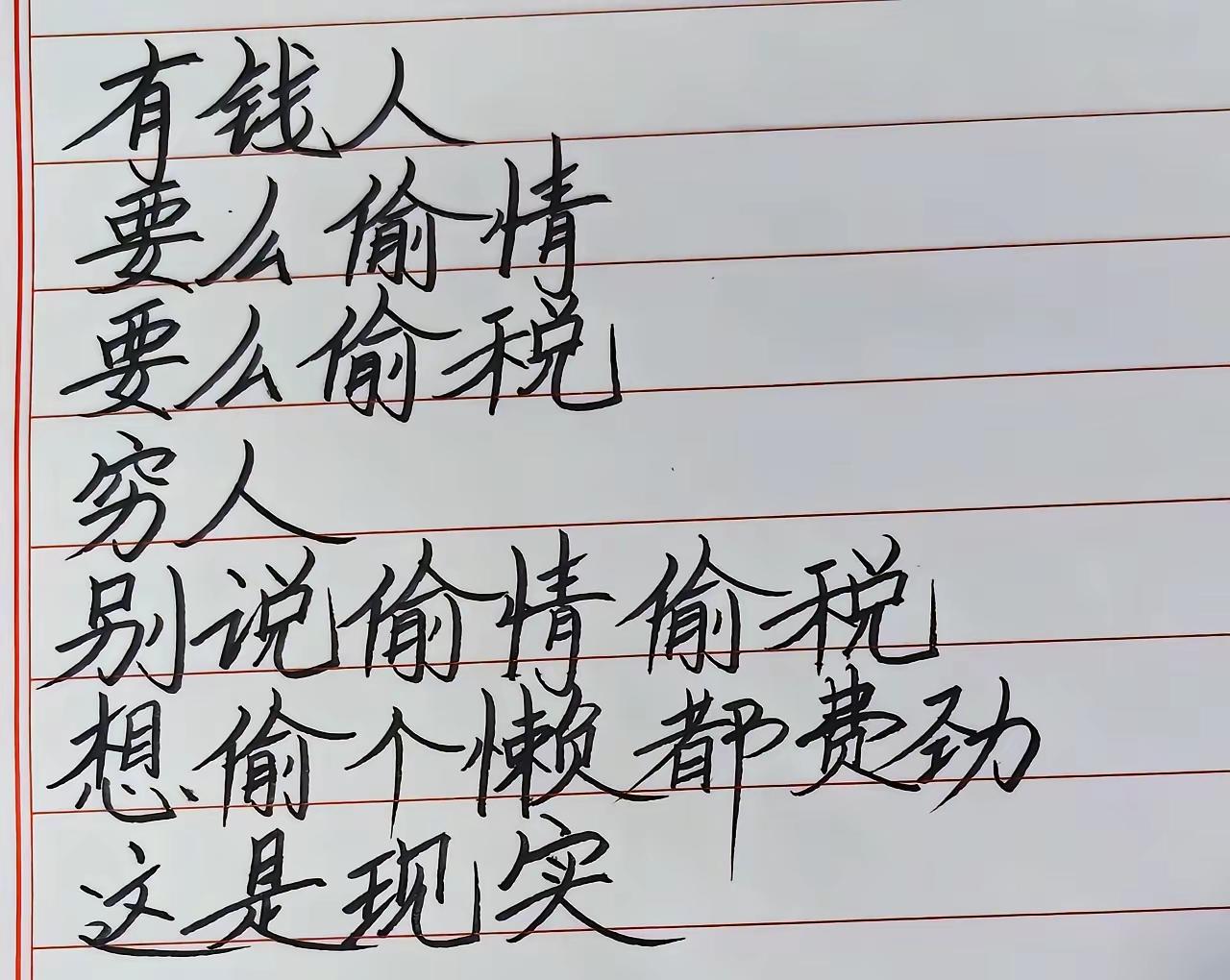 也不知道你们是不是这样。