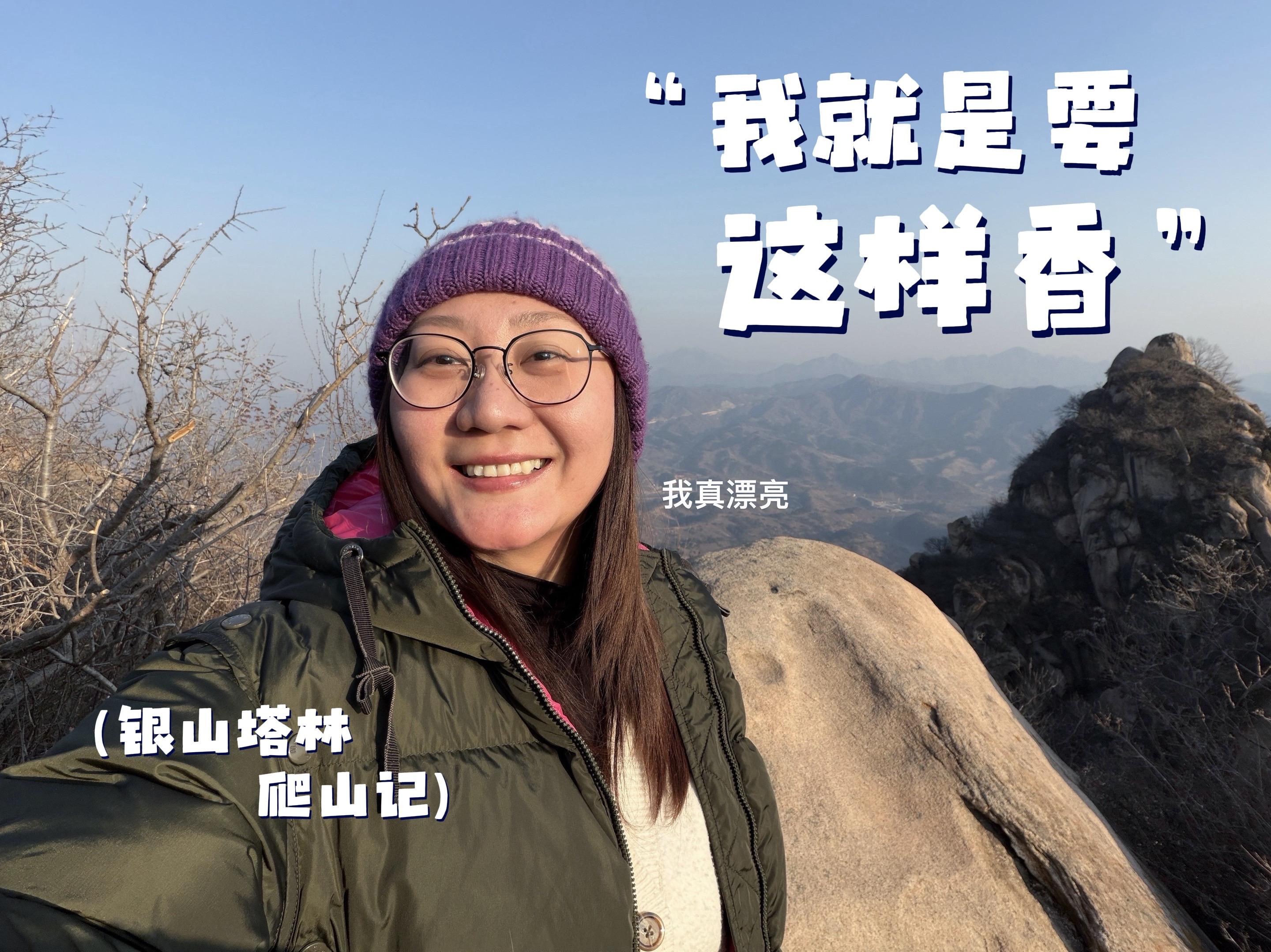 “我值得，我想要，我得到。”每日默诵十遍。