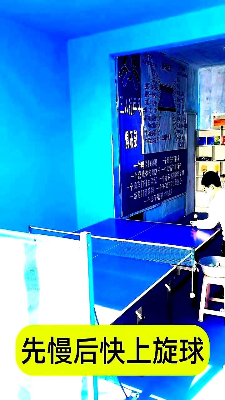 乒乓球桌上最毒的球，根本不转。
 

你还在死死盯着对方手腕？
 

手腕拧成麻