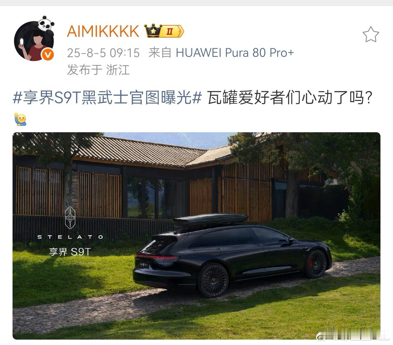 从老马6时代，我就很喜欢旅行车。一是帅。二是轿车的能耗和坐姿。三是超过SUV的装