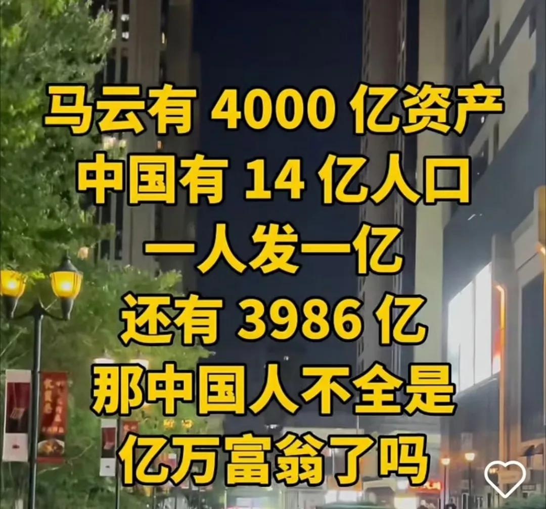 这脑袋，吊点盐水还能救吗？