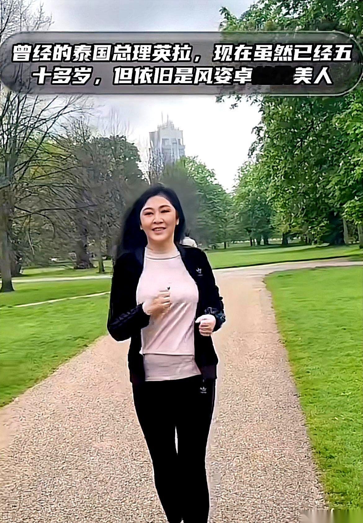 一个被“抄家”的前总理。
一个流亡海外的女人。
你猜她现在在干嘛？在北京，当董事