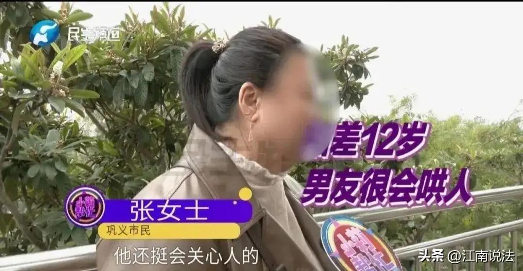 河南icon，一中年女子，找了个小她12岁的男友，男友说他爷爷坟头埋了200万现