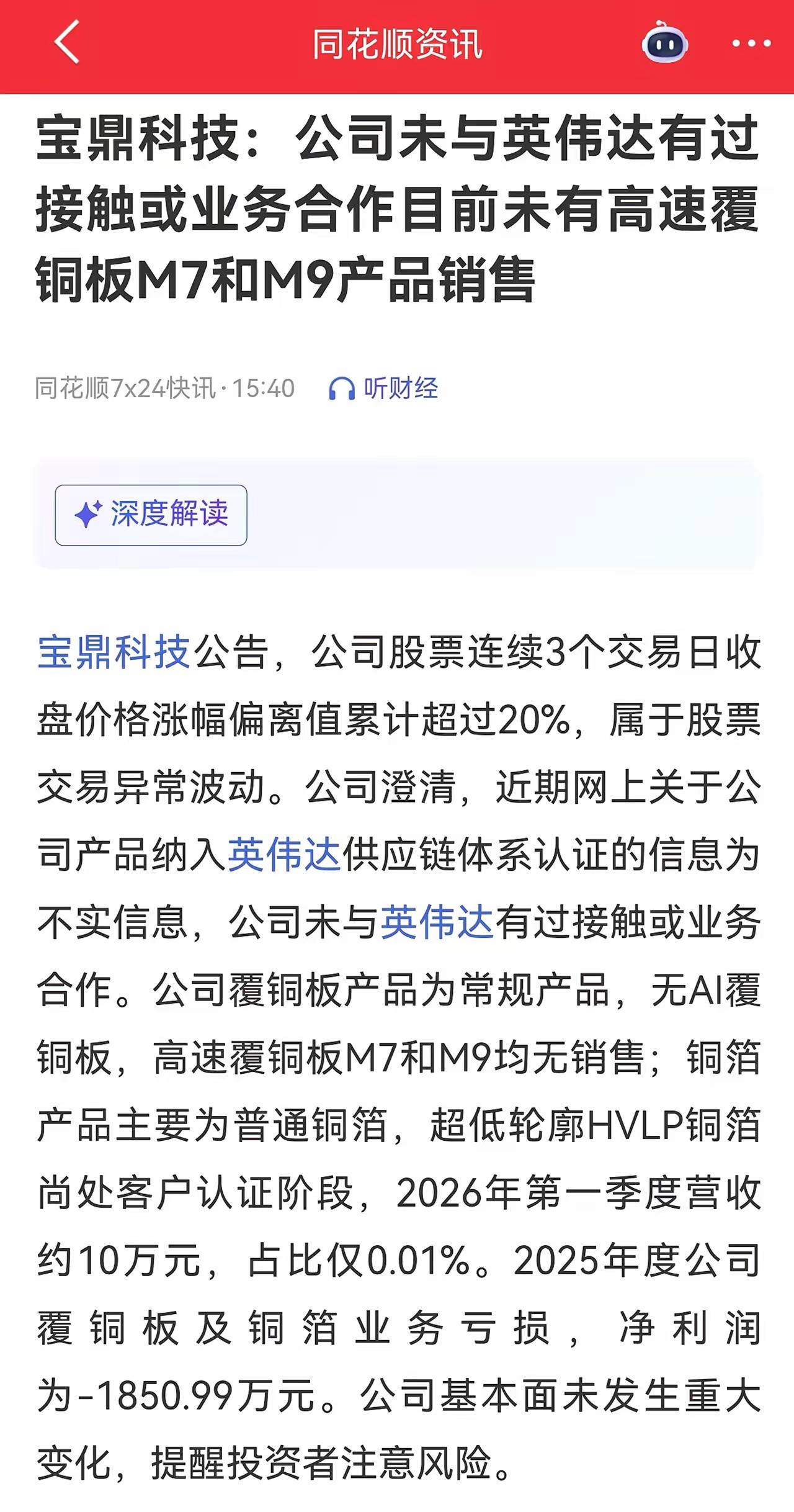 在大a，时时刻刻都有雷！