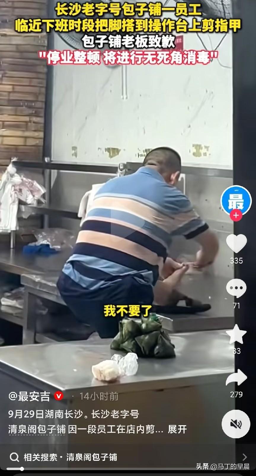 连夜拆招牌了……