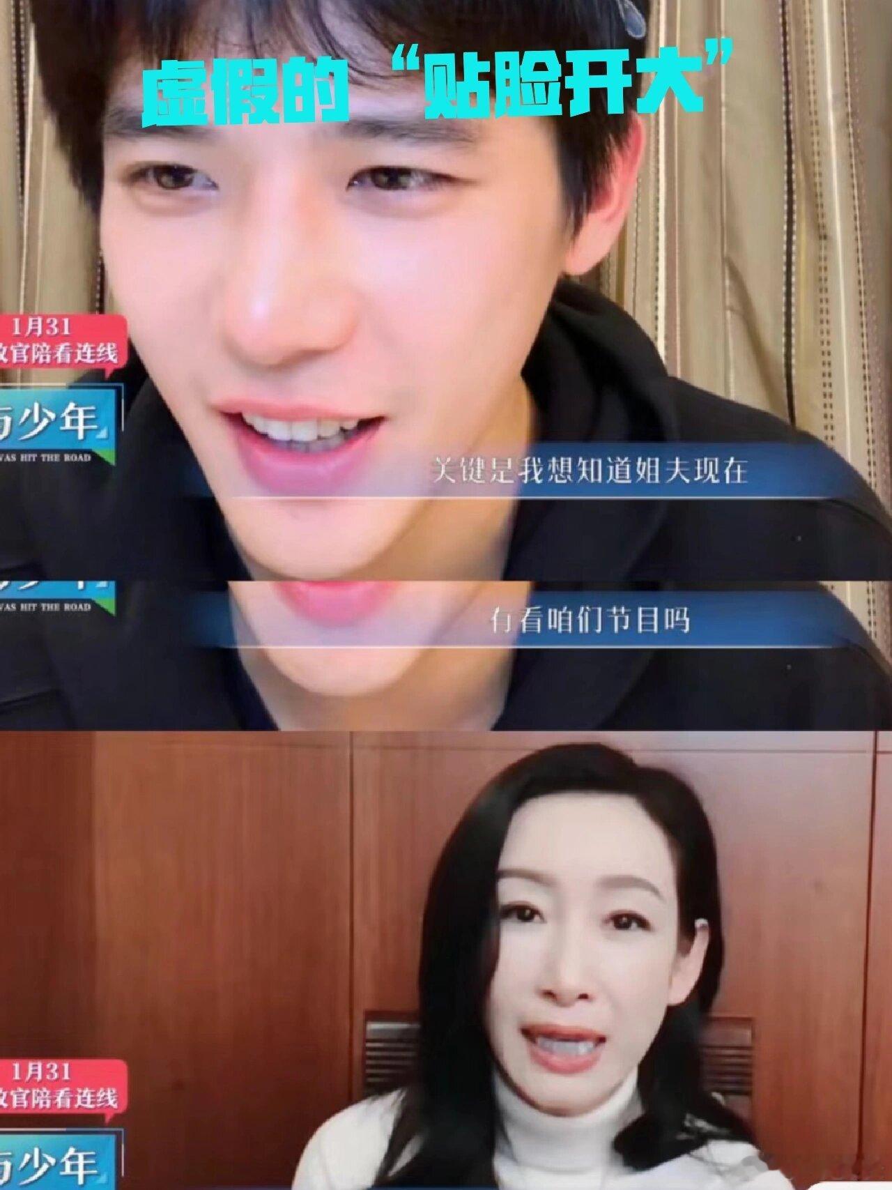 虚假的“贴脸开大”🆚真实的“贴脸开大”从“我们没结婚”就看出你的潜质了王安宇真