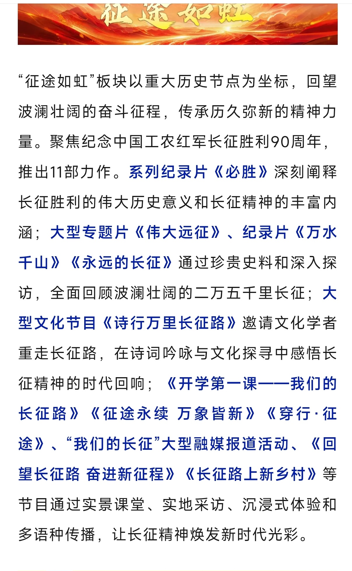 段奕宏、阿如那 主演的24集电视剧《藏锋》CCTV1黄金档+腾讯 最快8月中旬播