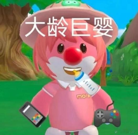 无病呻吟的网友还是太多了…这位网友要不你自己把电话卡剪了吧，给手机换流量卡用，这